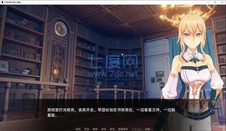 可莉的恶作剧5.0汉化版 v1.1