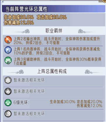 逍遥九重天测试服