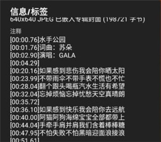 poweramp完整解锁版