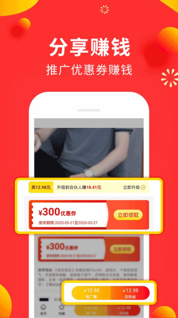 免单鸭.jpg