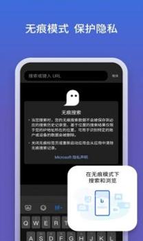 必应chatGPT截图0