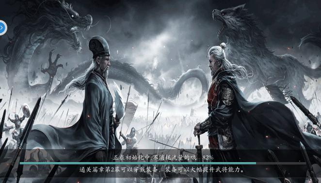 名将三国志 2024-06-25 15:08