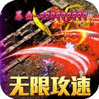 热血之怒红包版