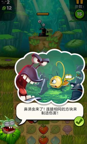 呆萌小怪物截图1