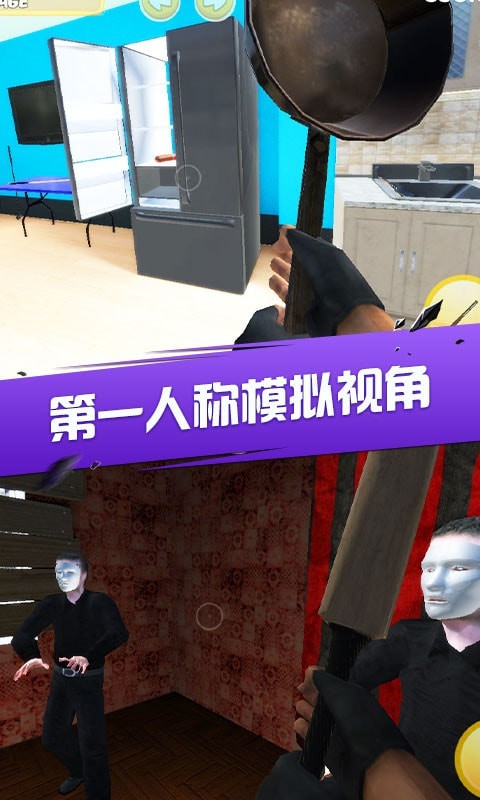 房间破坏模拟器游戏官方安卓版  v4.5.1