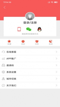赋圣蓬安截图0