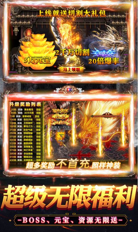 庆余年沉默传奇手游官方版  v4.2.2