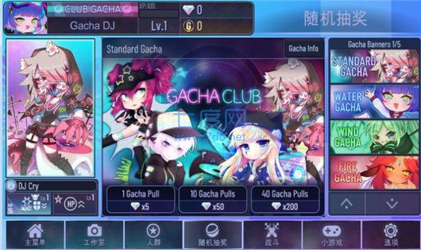 gacha star