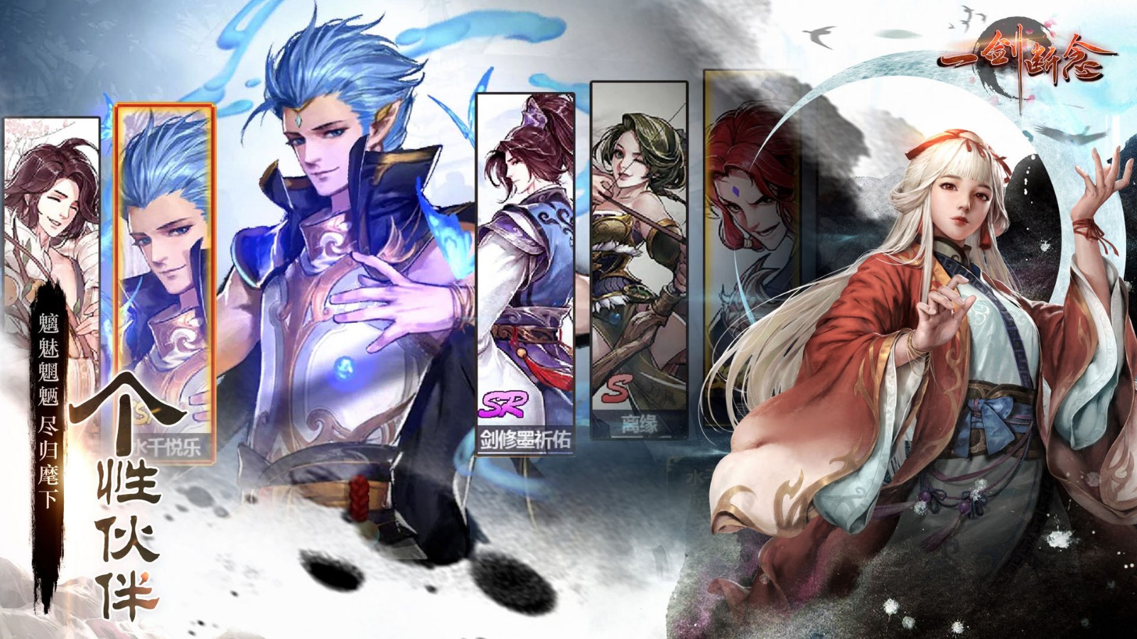 一剑断念像素仙侠正式版  v1.1.6