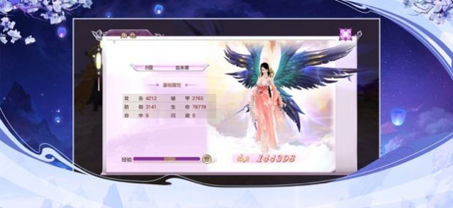 魔道师祖online官方版截图0