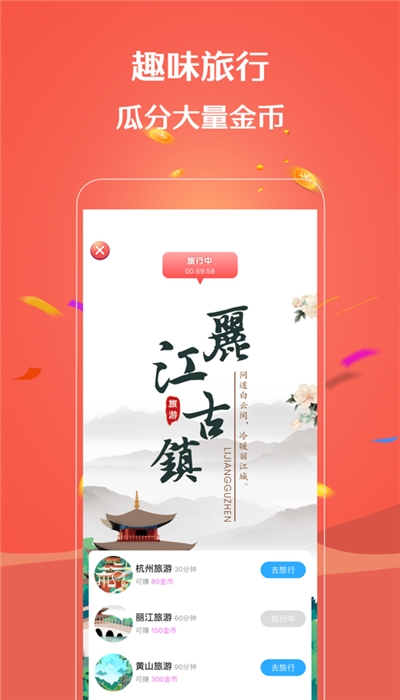 欢乐动物园红包截图2