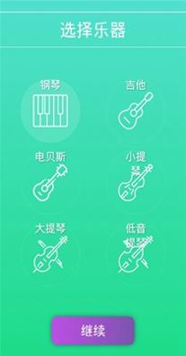 音律达人.jpg