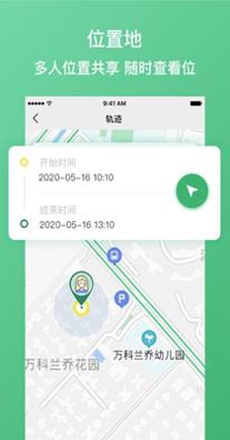 定位侠智寻.jpg