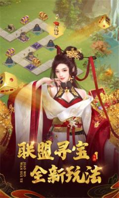叫我万岁爷国际服截图2
