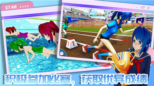 我的校园男友  v1.0