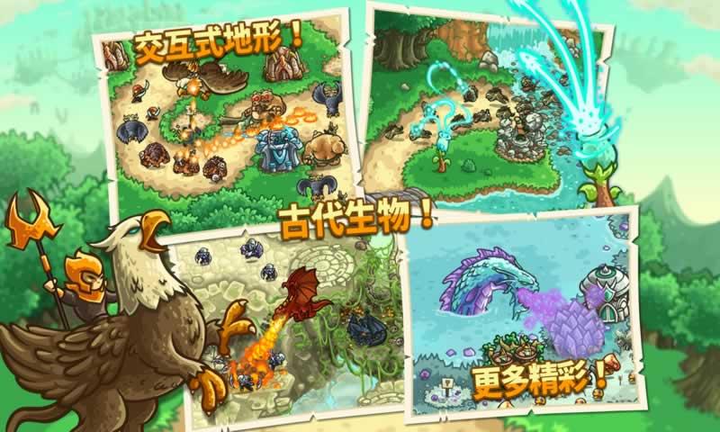 王国保卫战起源5.0最新版全英雄免费钻石汉化版 截图1