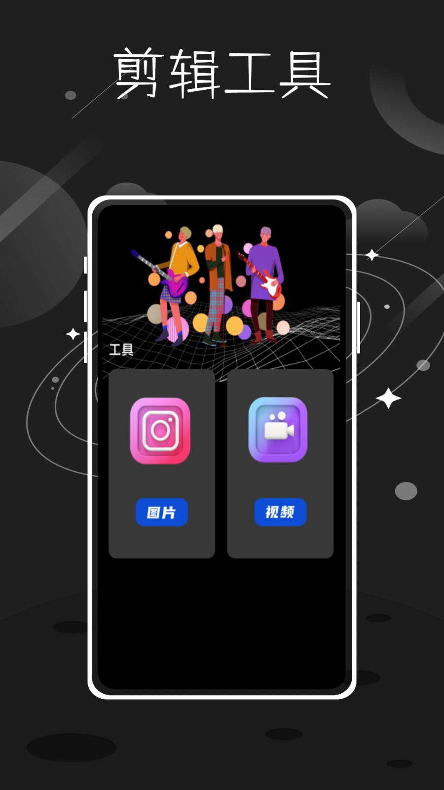 tale短视频创作  v1.0.0