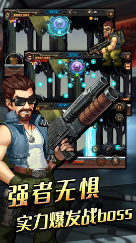 迷你特工队截图0