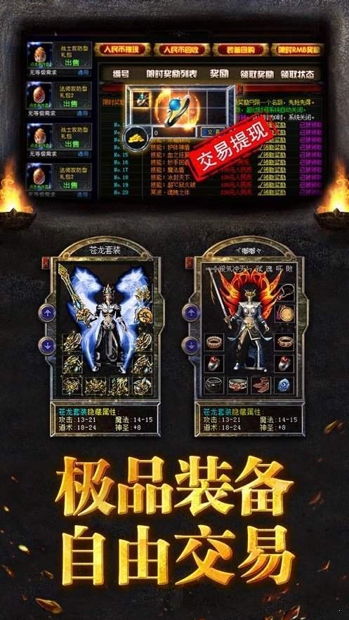 七彩神途