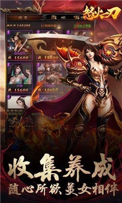 旺财冰雪传奇截图0