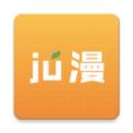 ju漫无广告版