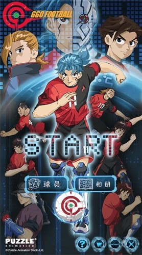 超智能足球GGO手游  v1.0