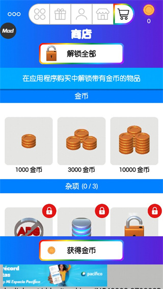 Virtual Slime最新中文版截图2