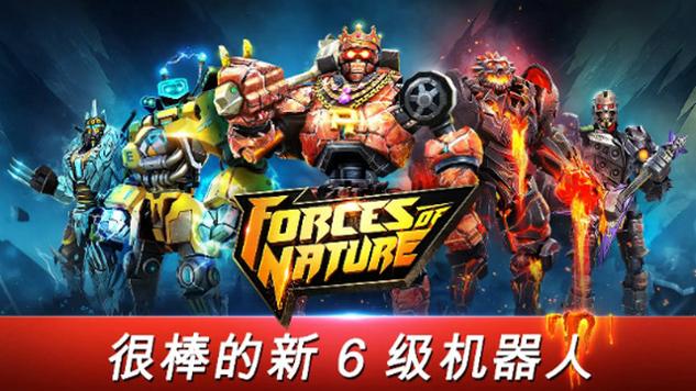 铁甲钢拳世界机器人拳击无限金币版截图0