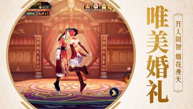 上古蛮荒记截图0