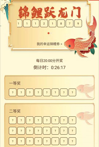 征战城堡APP红包版2021 截图1