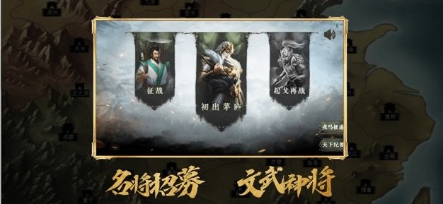 乱世三国名将出世 v1.0.8.6