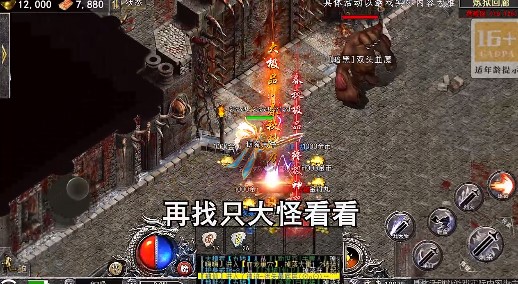 山河公益冰雪版