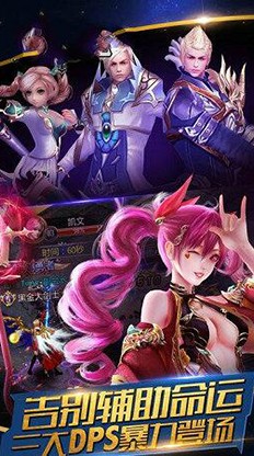 地藏神途截图1
