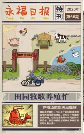 垃圾工厂.jpg