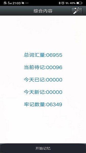 冠准时光英语.jpg
