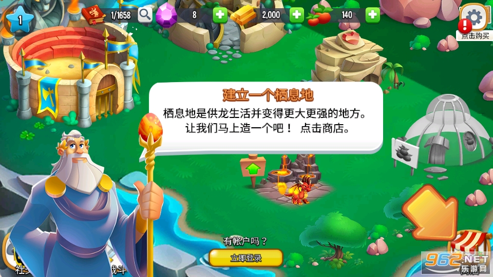 DragonCity中文官方正版 v23.10.3 最新版