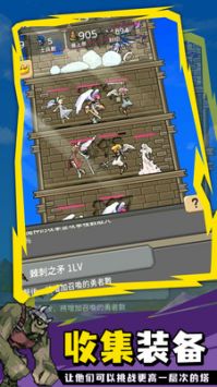 勇者之塔 v3.1.5