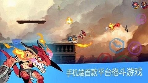 Brawlhalla v4.00