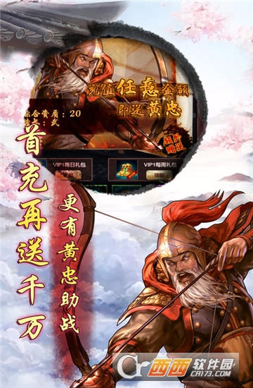 末代皇贵妃超V版 v1.0满v版