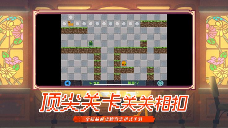 汉堡刺客截图2