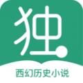 独阅读小说听书