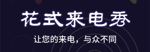 菜基