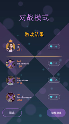 魔术钢琴4截图2