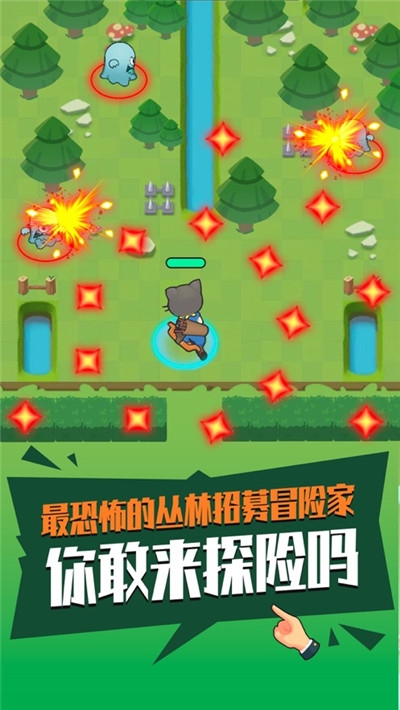 Archero(弓箭地带游戏安卓版)截图0