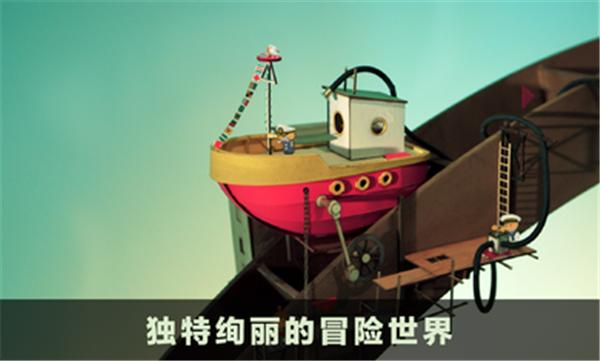 爷爷的城市截图0