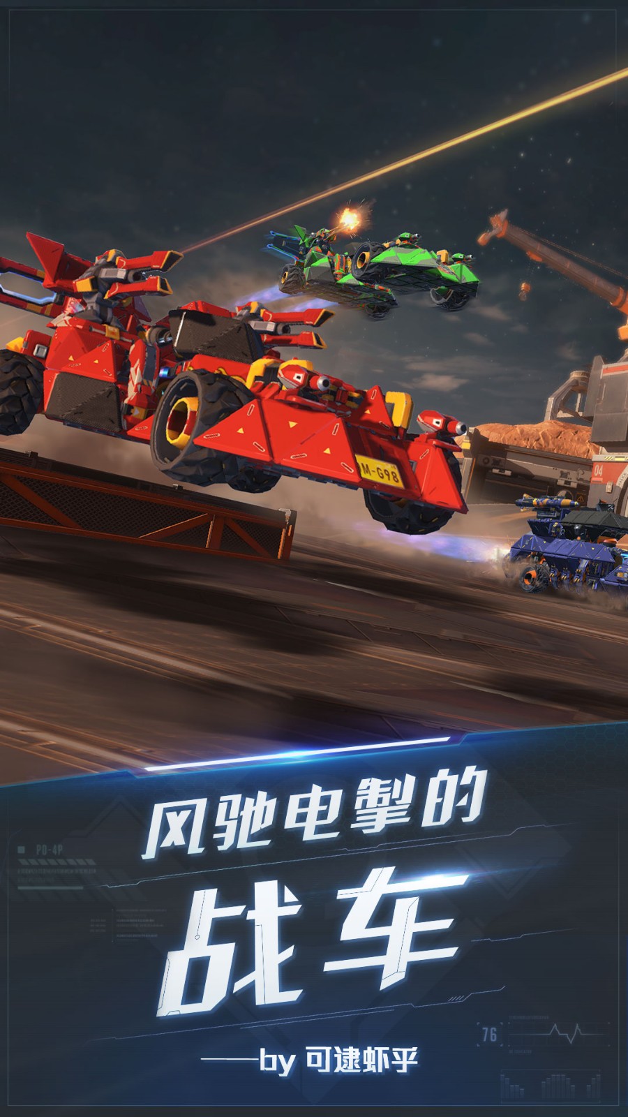 重装上阵高达 2024-06-25 15:08