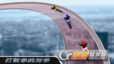 最佳赛车手游戏 v1.0 安卓版