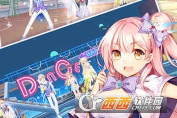 心跳计划官方版