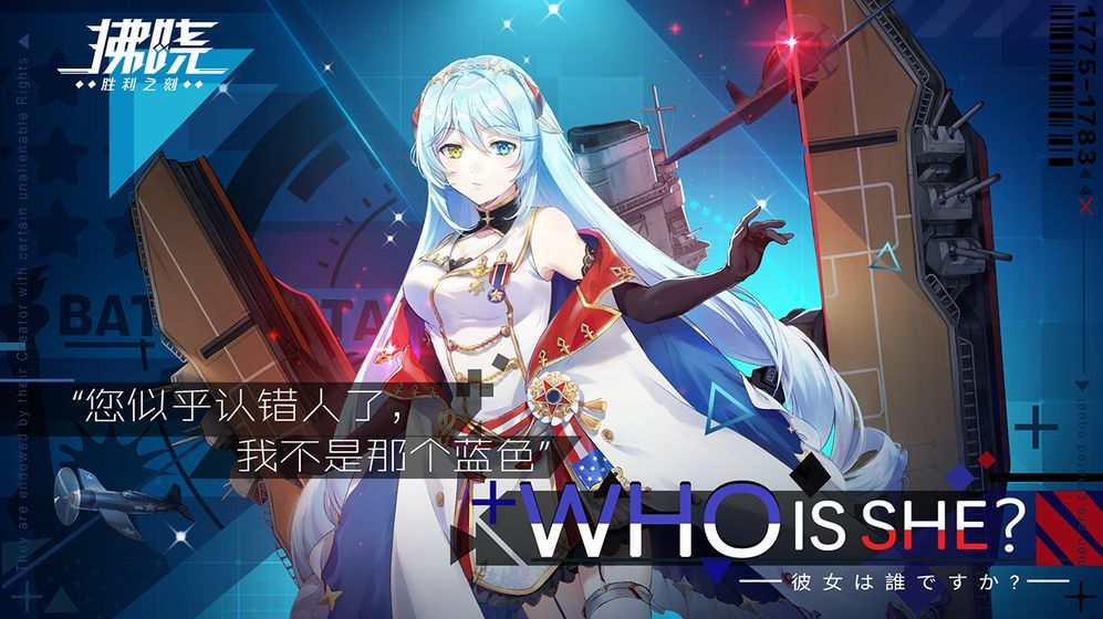 拂晓胜利时刻官网正版  v5.4.2