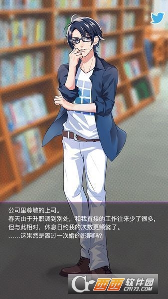 秘密关系2汉化版 v1.0.0 安卓版